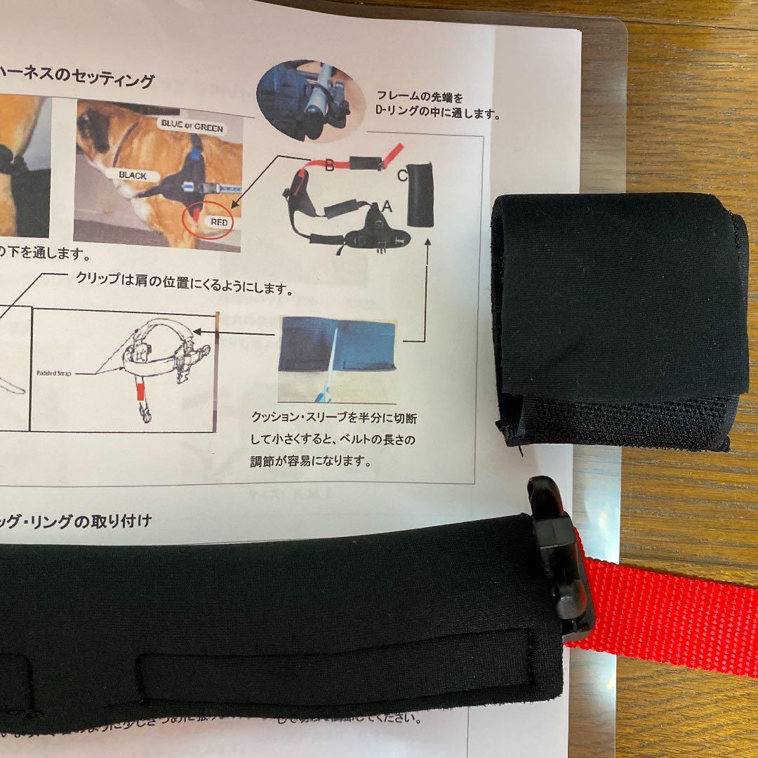 総額16万円以上　犬用車椅子　介護用品 Walkin Wheels シニア犬