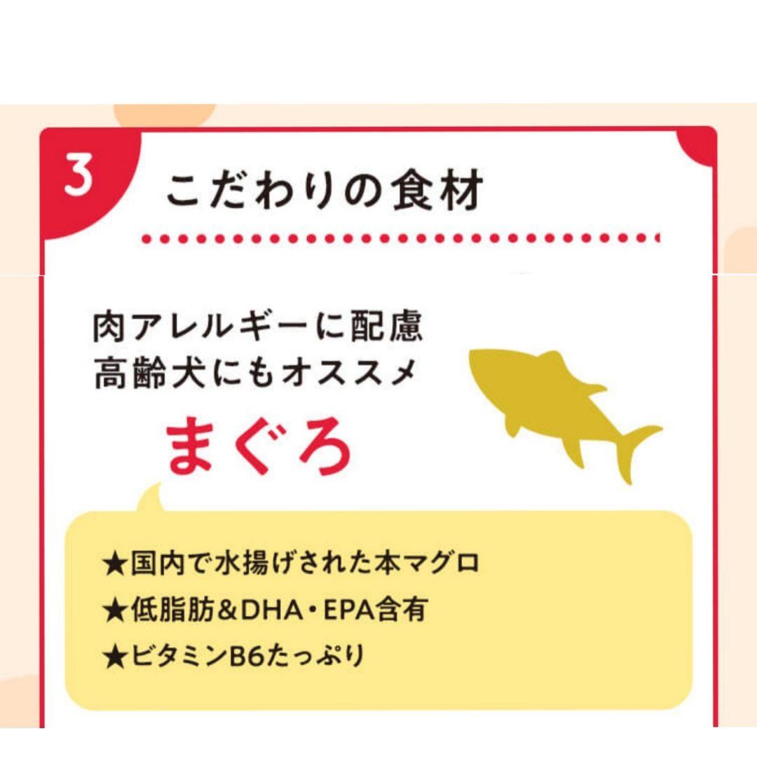 【24時間以内発送】Smiley スマイリー まぐろ deli ５kg ２袋