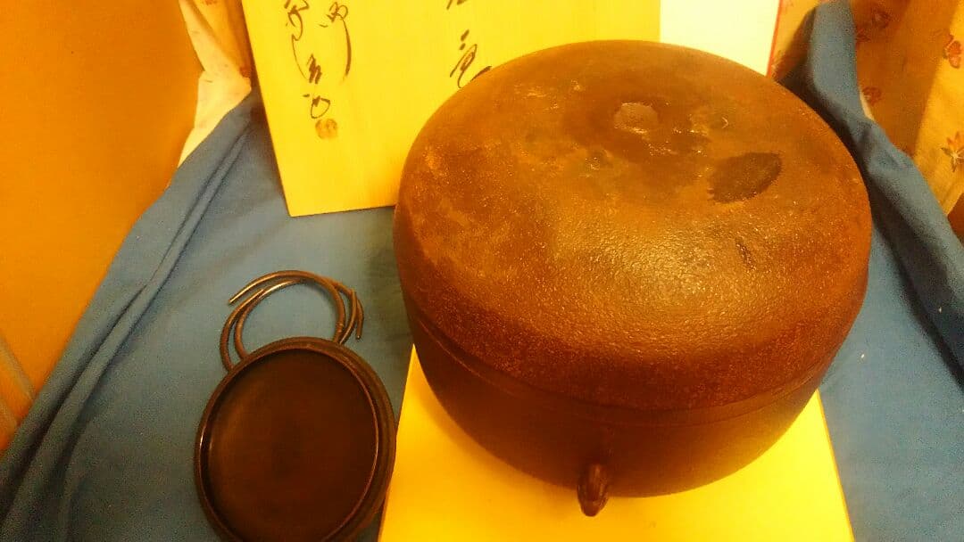 茶釜、万代屋、佐藤浄清作