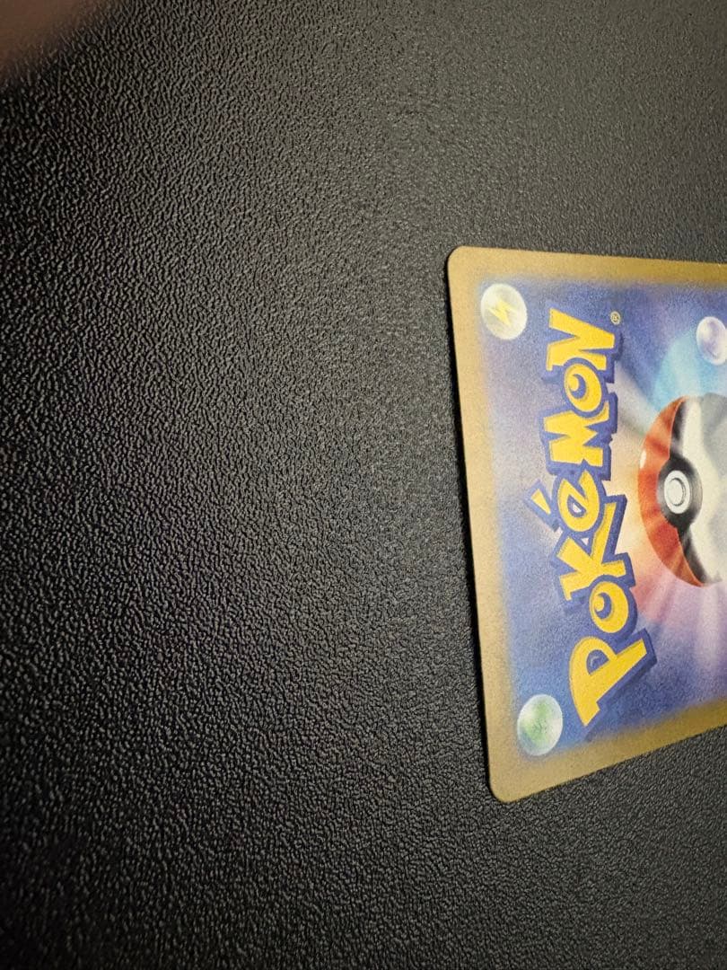 ポケモンカード リザードンex sar 201/165