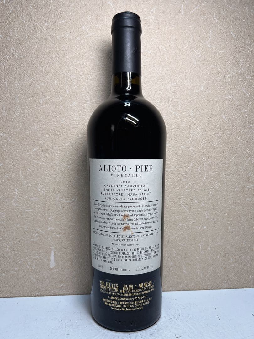 2018 アリオト ピア ヴィンヤーズ カベルネ ソーヴィニヨン750ml