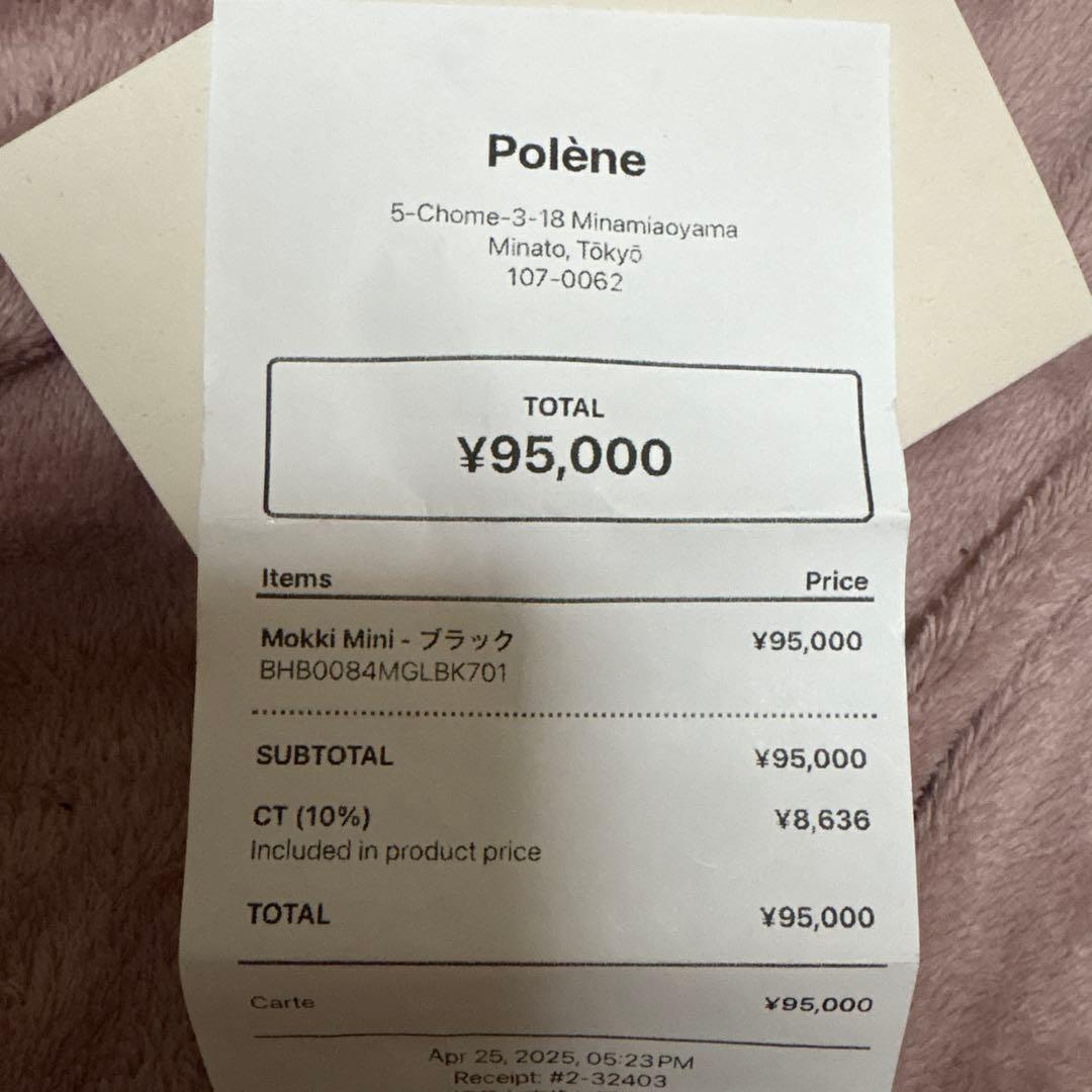 ポレーヌ　polene mokki mini ブラック　ショルダーバッグ