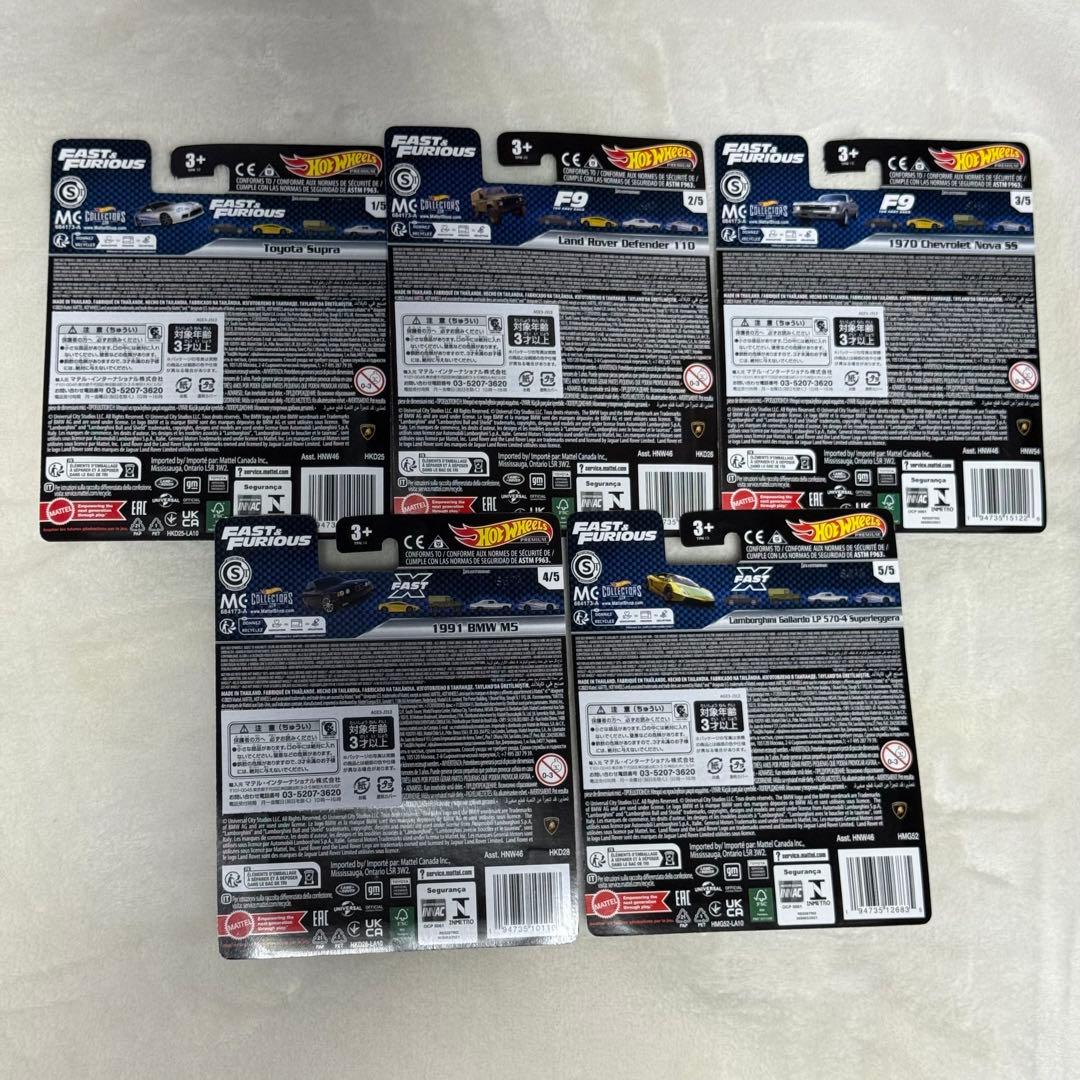 ホットウィール 「FAST & FURIOUS」ワイルドスピード 5台セット