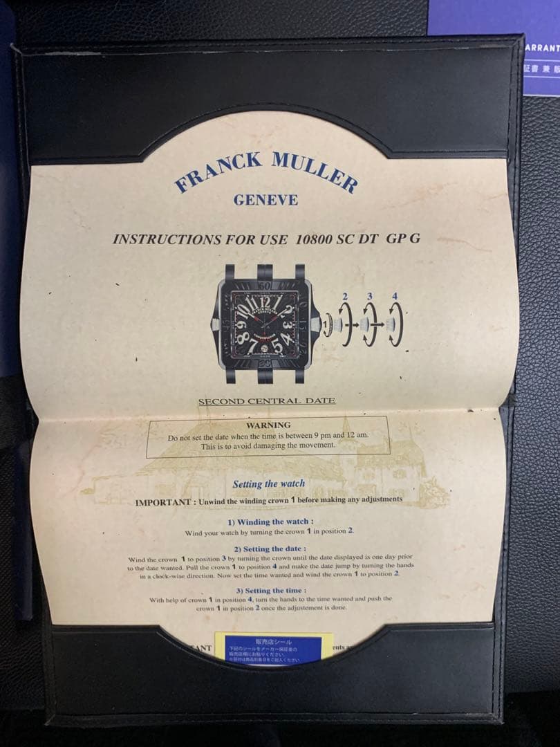 FRANCK MULLER コンキスタドール