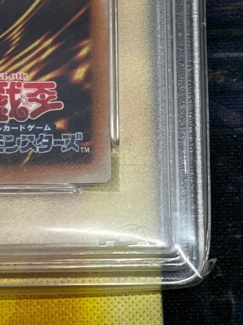 PSA10 スターダスト・ドラゴン レリーフ TDGS-JP040
