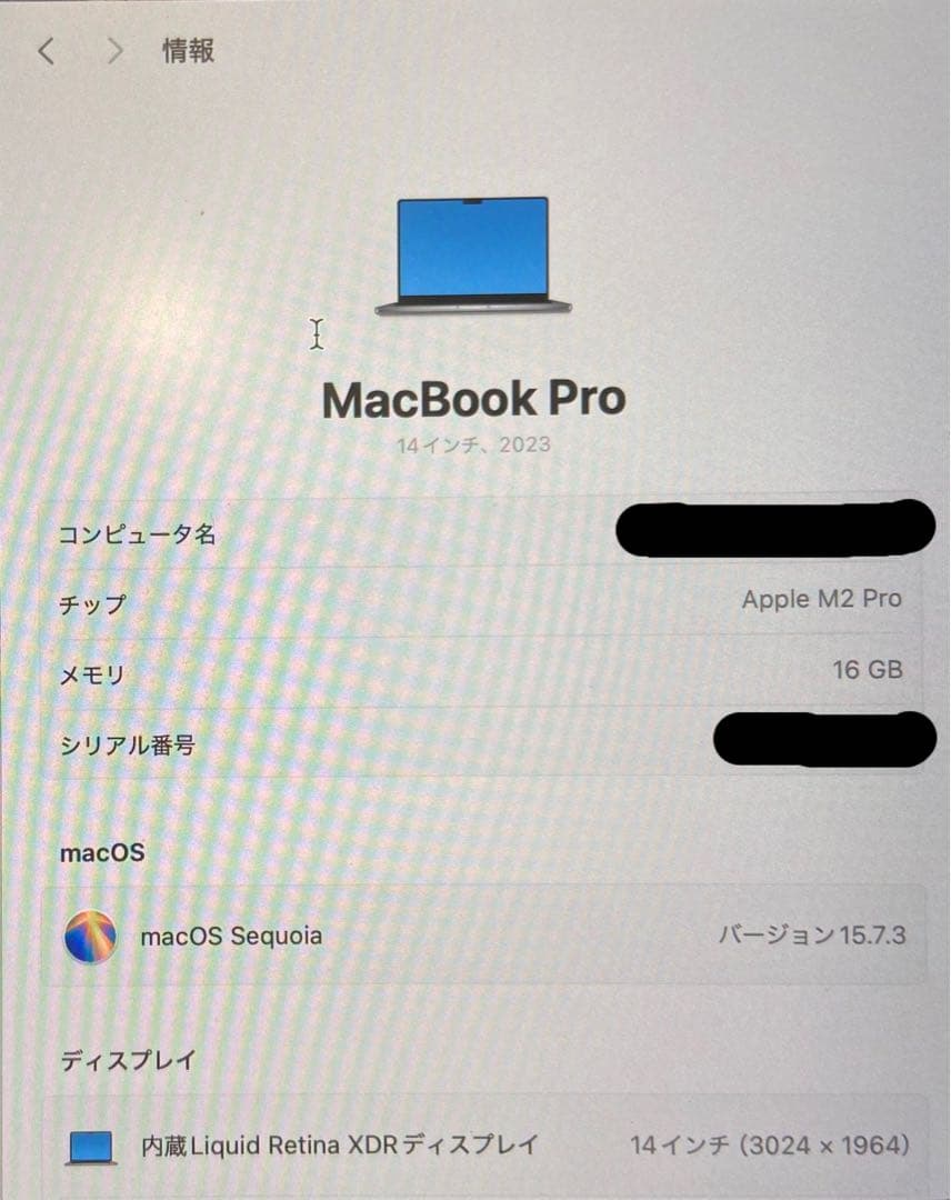 【✨超美品✨】MacBookPro2023 1TB 14inchスペースグレー
