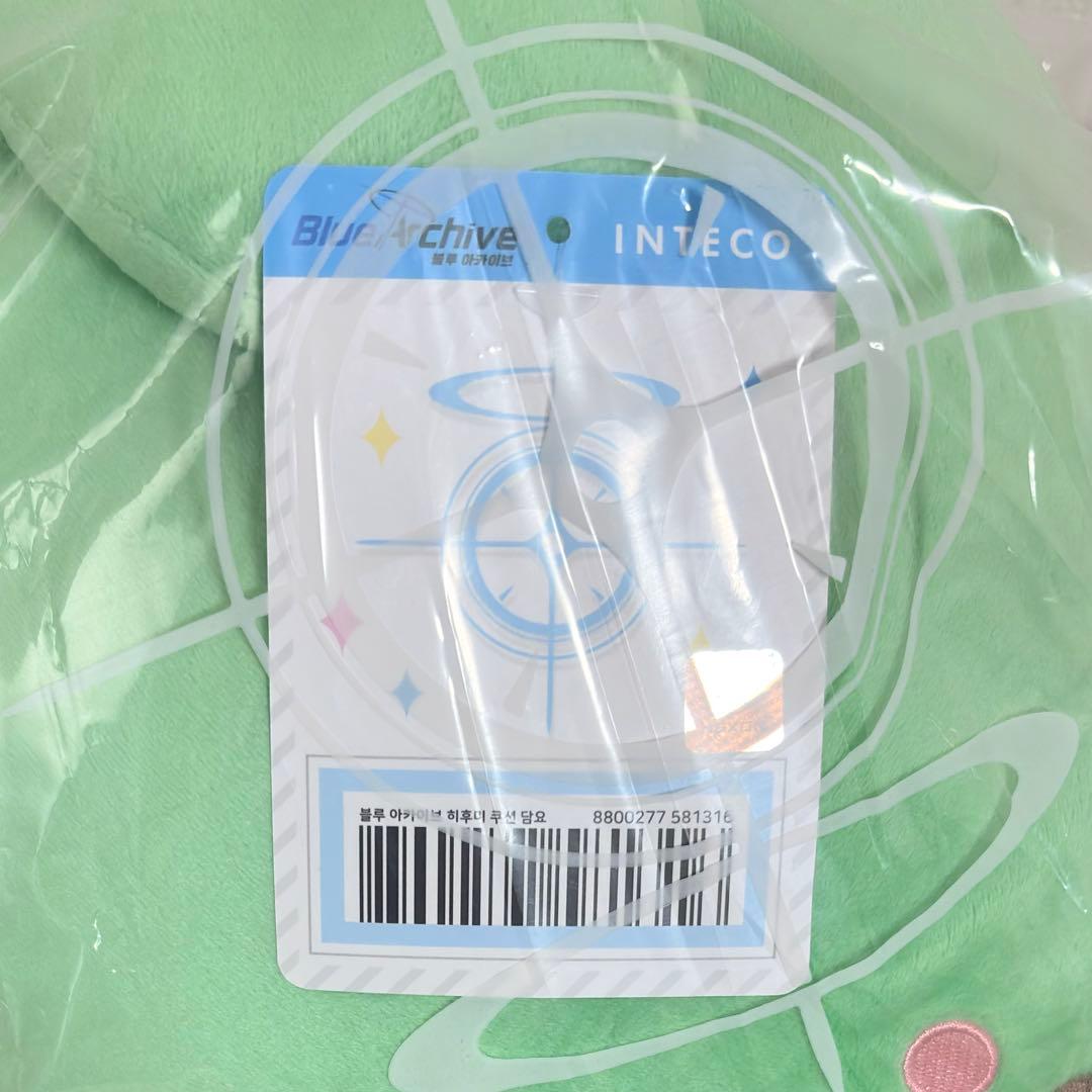 ブルーアーカイブ　韓国　公式品　 ヒフミ　ぬいぐるみ　ブランケット