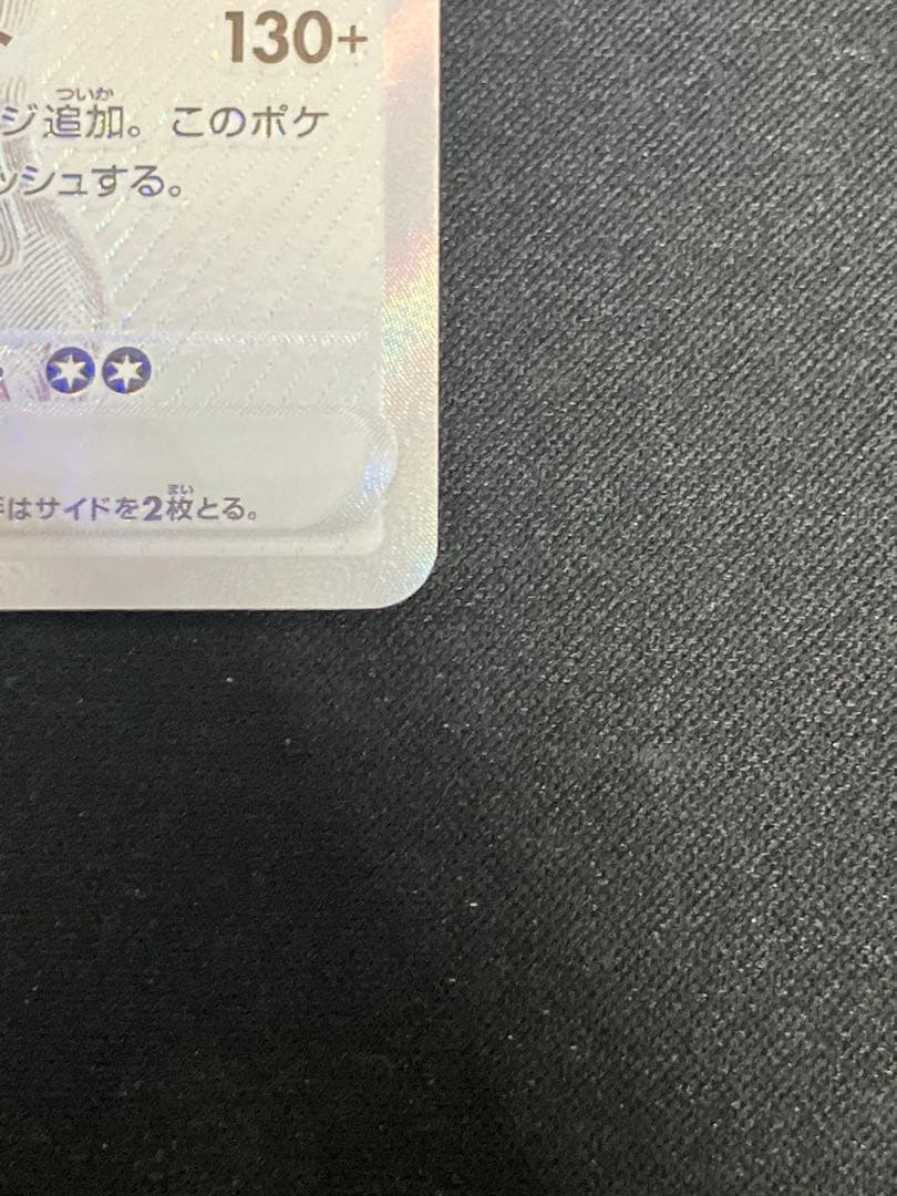 【特価】レシラムBWR＆ゼクロムBWR