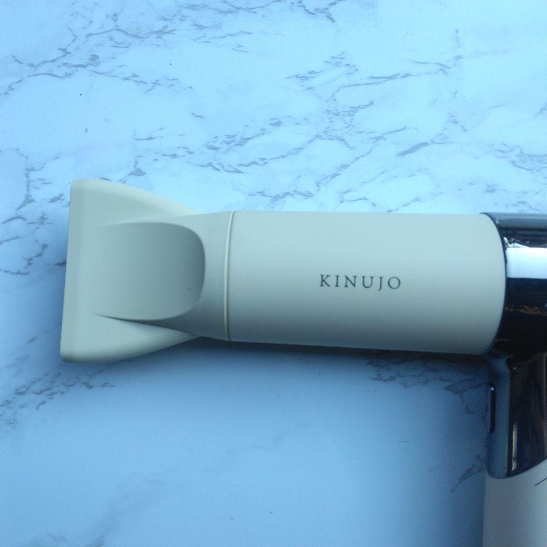 美品　絹女　KINUJO　KH001　ホワイト　ドライヤー