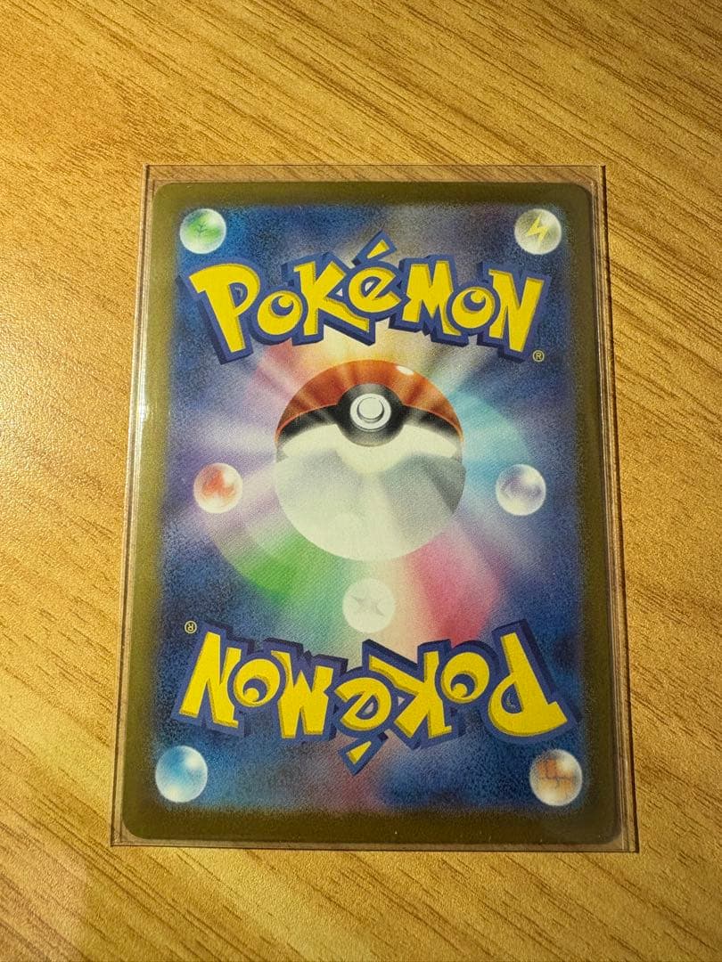 メガリザードンxex mur ポケモンカードゲーム