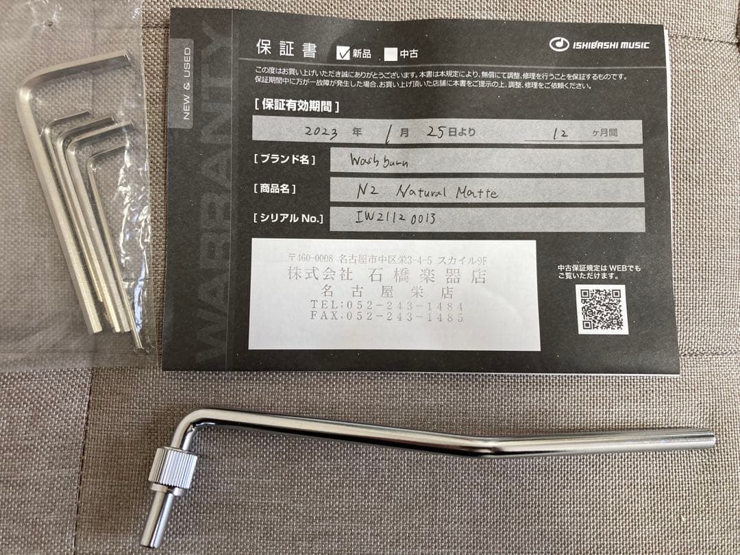 Washburn N2 2021年製