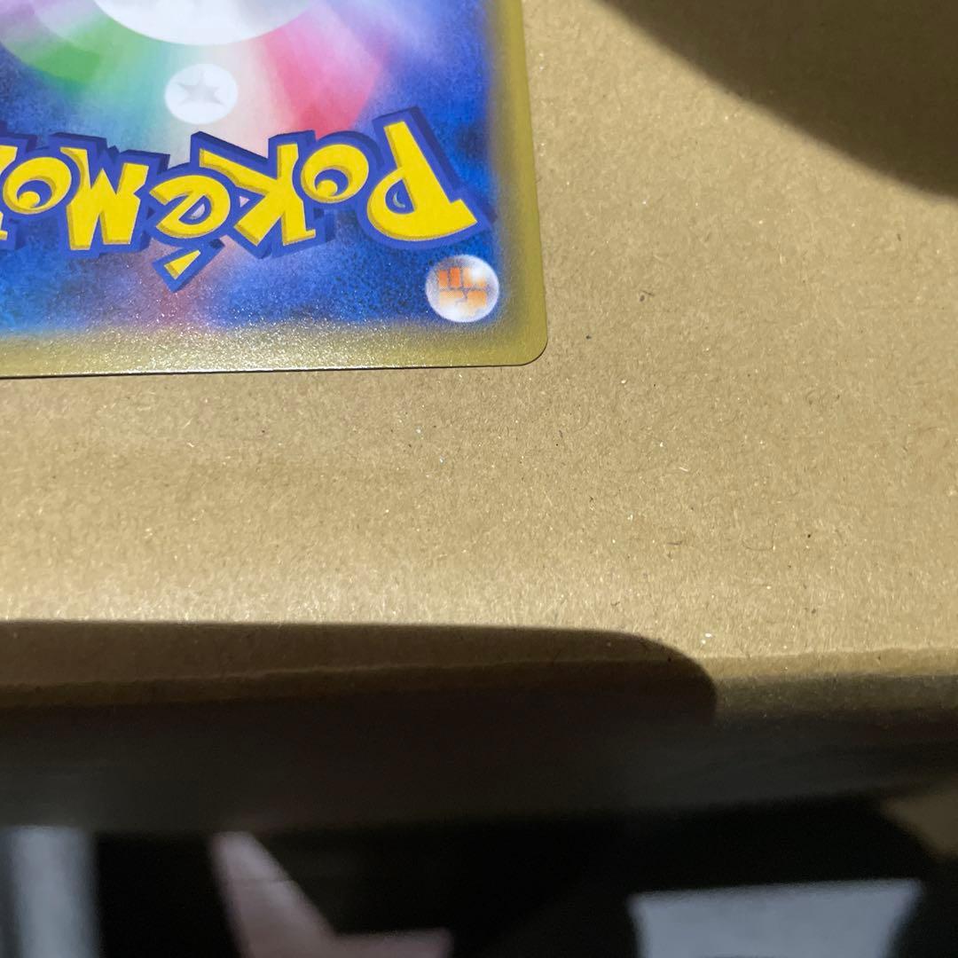 リーリエの全力　SR ドリームリーグ　美品