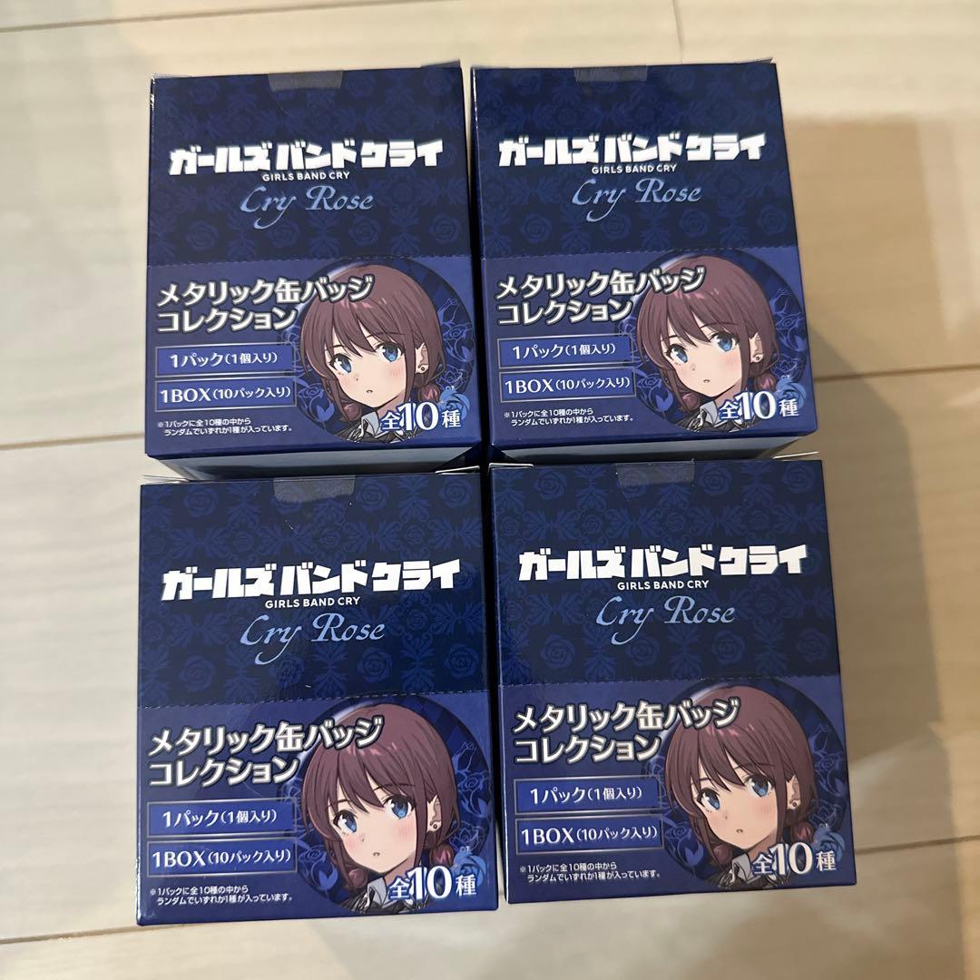 ガールズバンドクライ Cry Rose メタリック缶バッジコレクション　4BOX