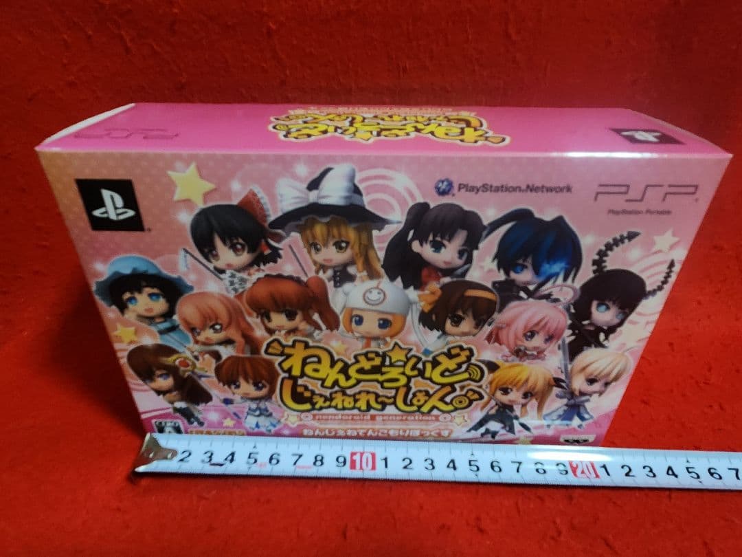 ねんどろいどじぇねれーしょん　ねんどろいどぷらすチャーム　【ゲームなし】