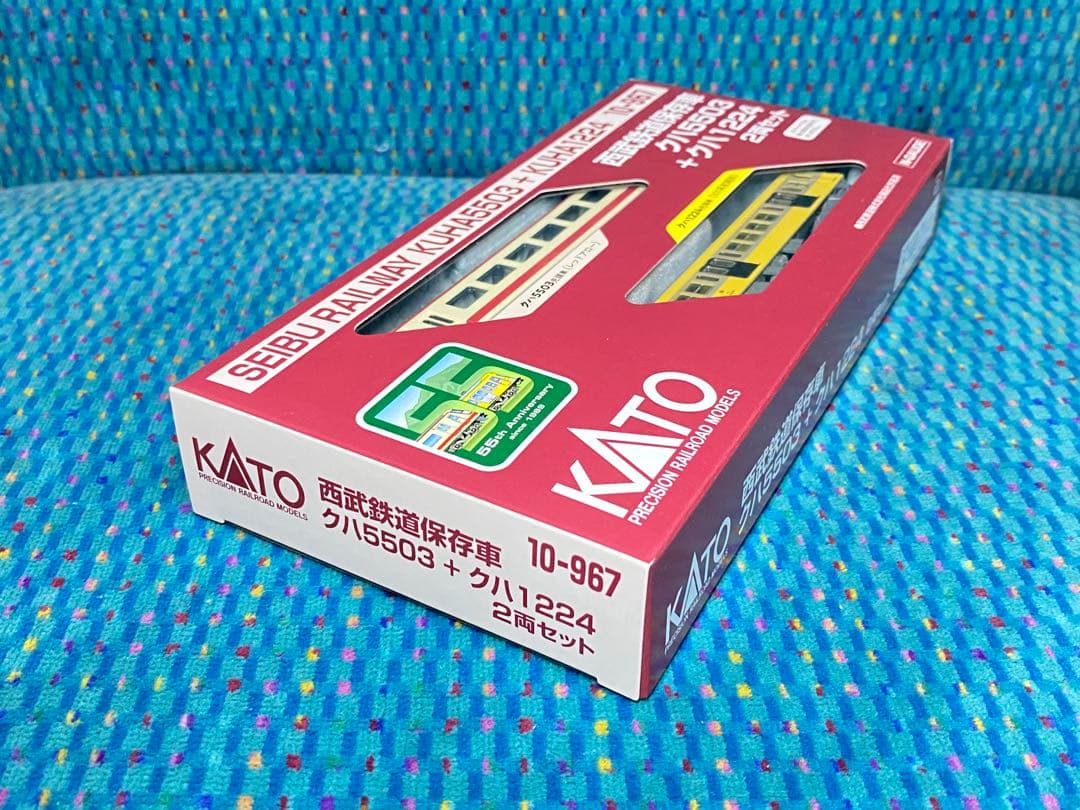 KATO ホビーセンターカトー　10-967　西武鉄道保存車　2両セット