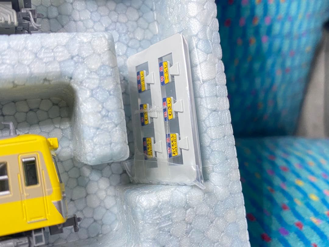 KATO ホビーセンターカトー　10-967　西武鉄道保存車　2両セット