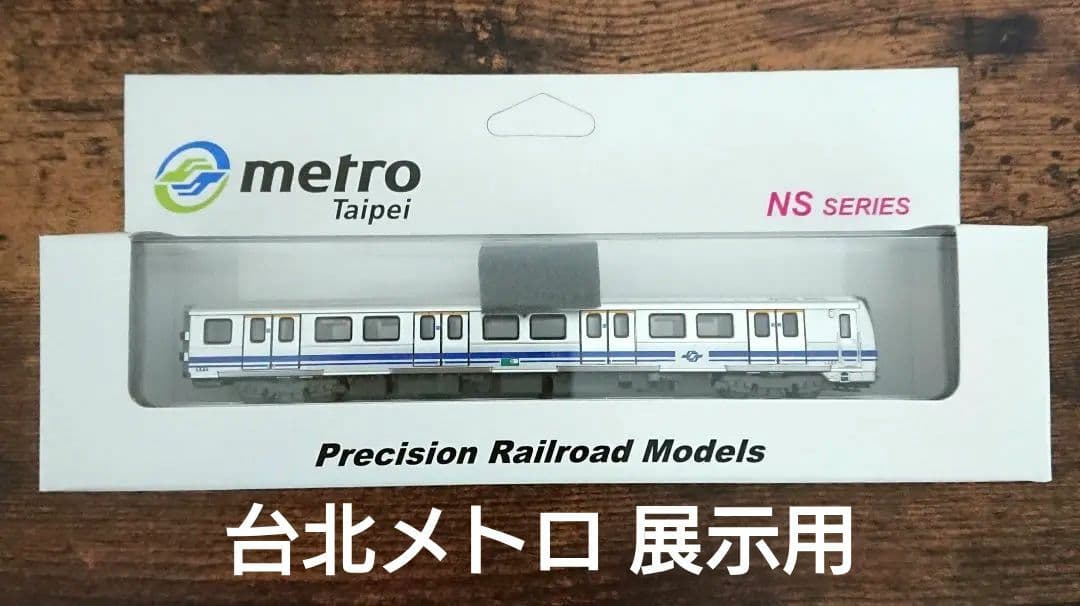 鉄道模型 Nゲージ 鉄支路 C381形 台北 捷運 展示用 No. NS3517