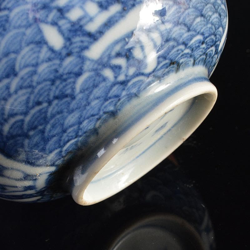 伊万里焼　古伊万里　大明成化年製款　染付　福寿字文　酒盃　時代箱　V　R6287