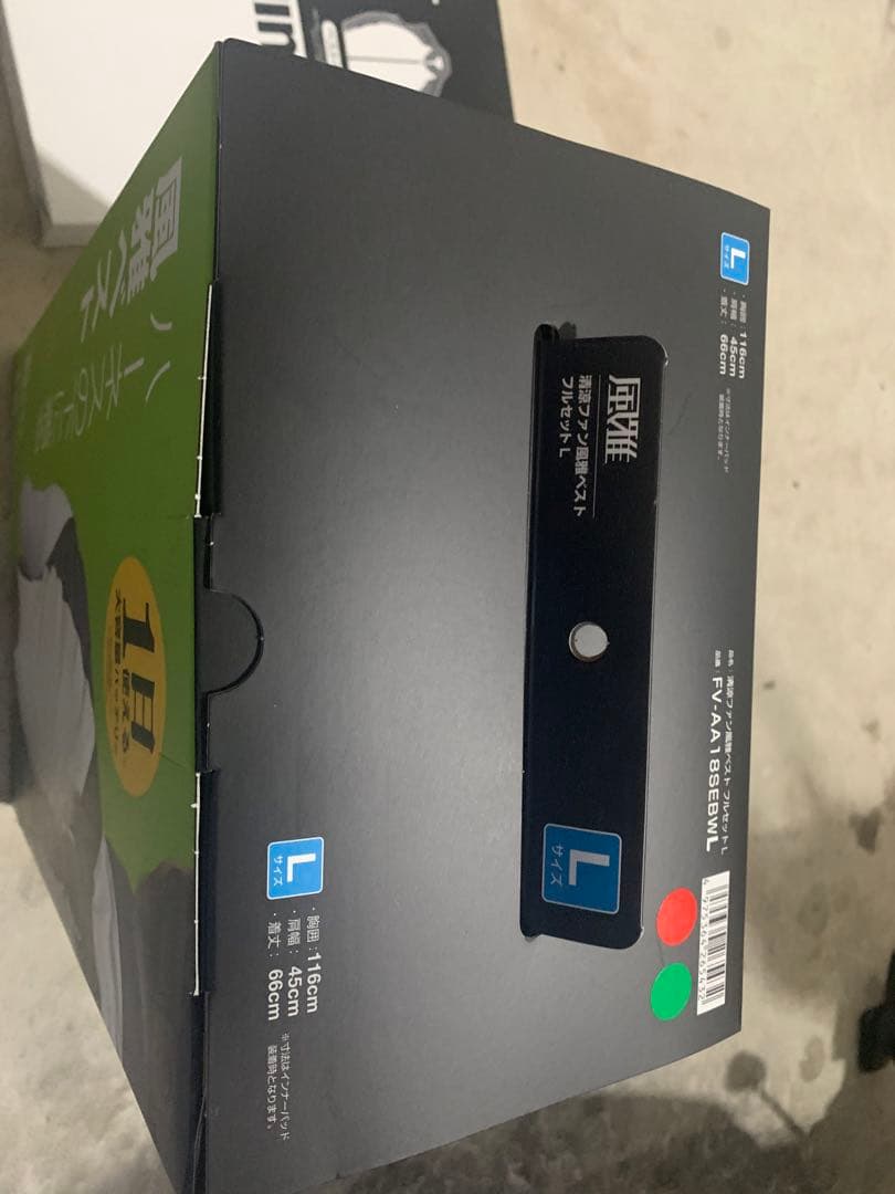 TAJIMA タジマ　空調服　空調ベスト