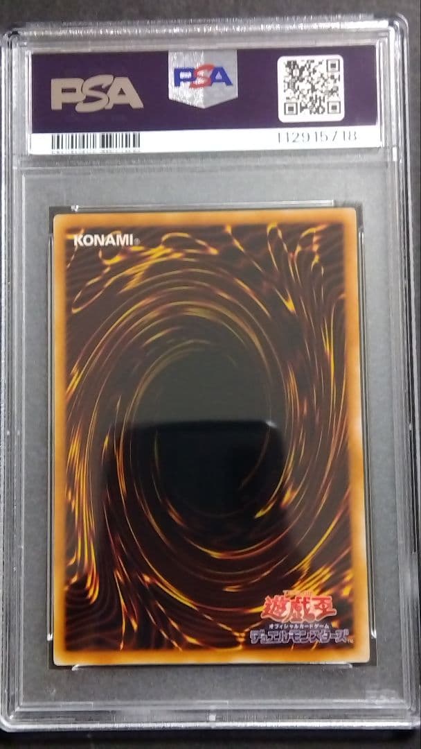 ゲ*離様 【PSA10】「ストーム・シューター」CDIP レリーフ