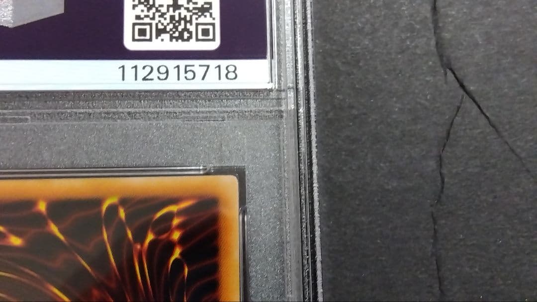 ゲ*離様 【PSA10】「ストーム・シューター」CDIP レリーフ