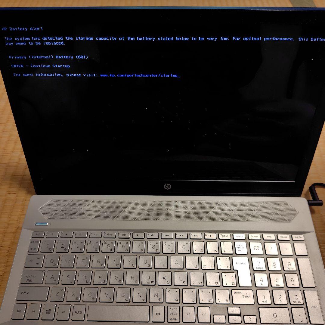 【ジャンク品】HP Pavilion - 15-cu0004tu ノートPC