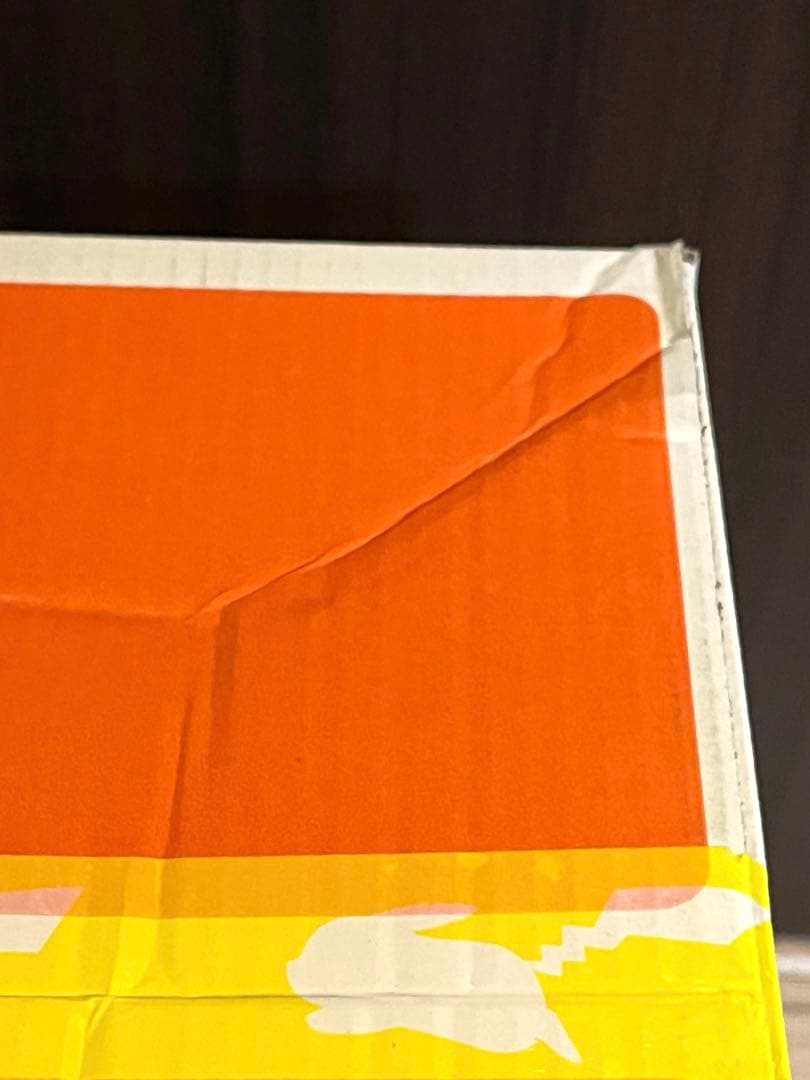 【新品未開封】ピカピカBOX2026