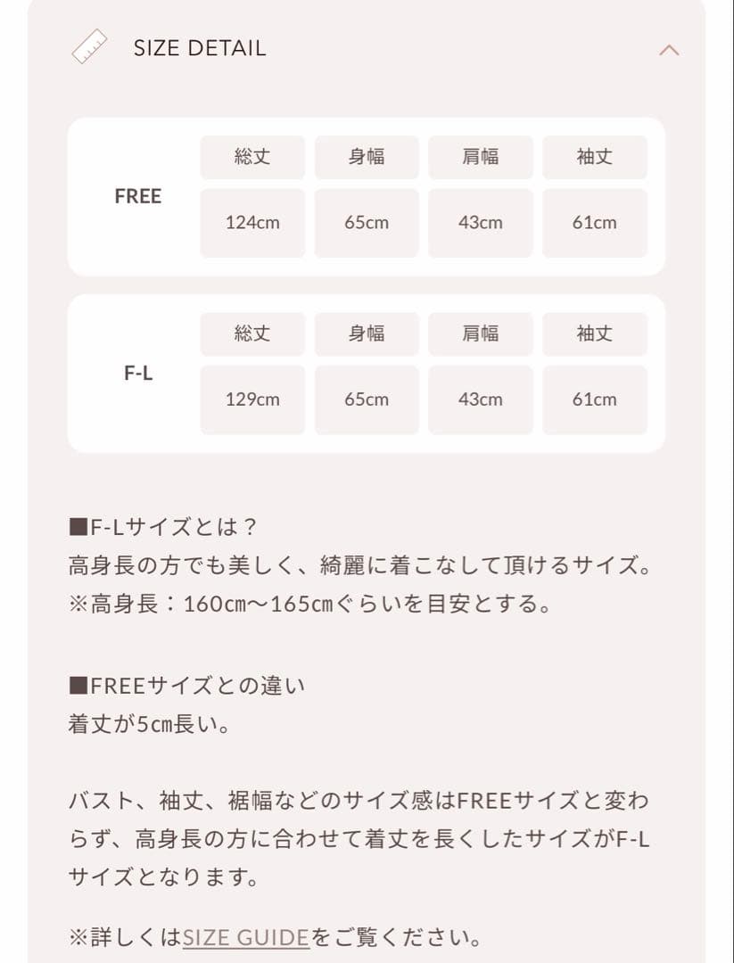 新品 未開封品 Darich ダブルロングチェスターコート