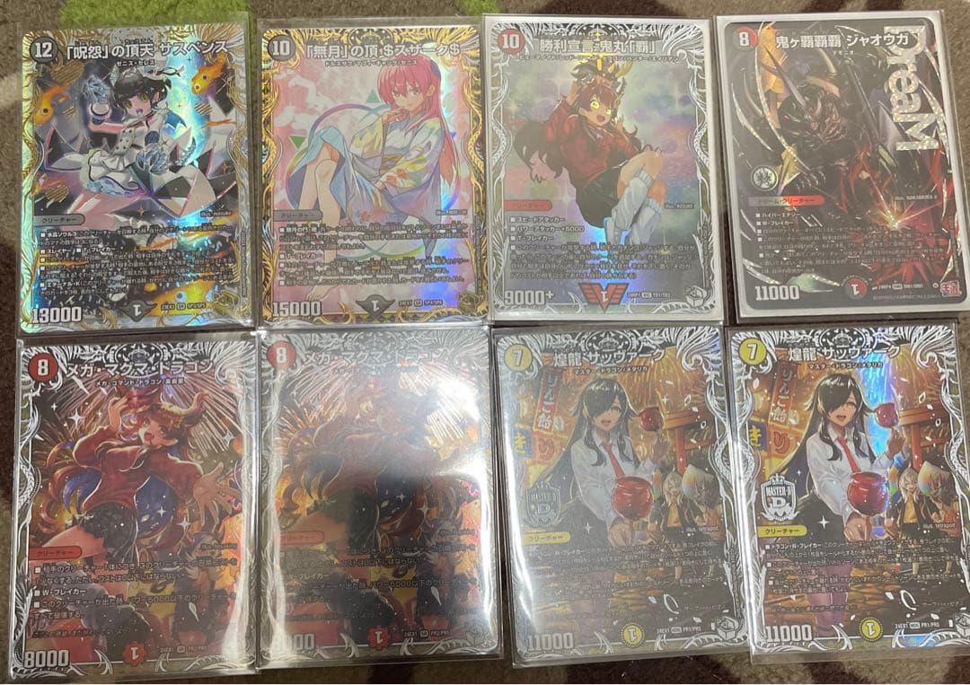 ゼニスザーク　サスペンス　金トレジャー