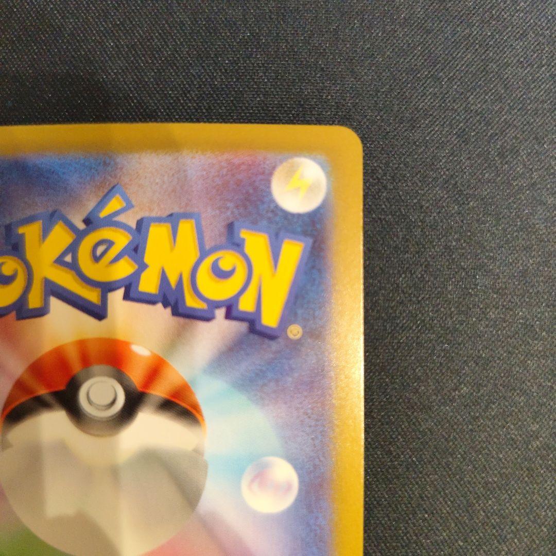 スタートデッキ100メガリザードンY ex 新品 MUR 引退品　即日配送