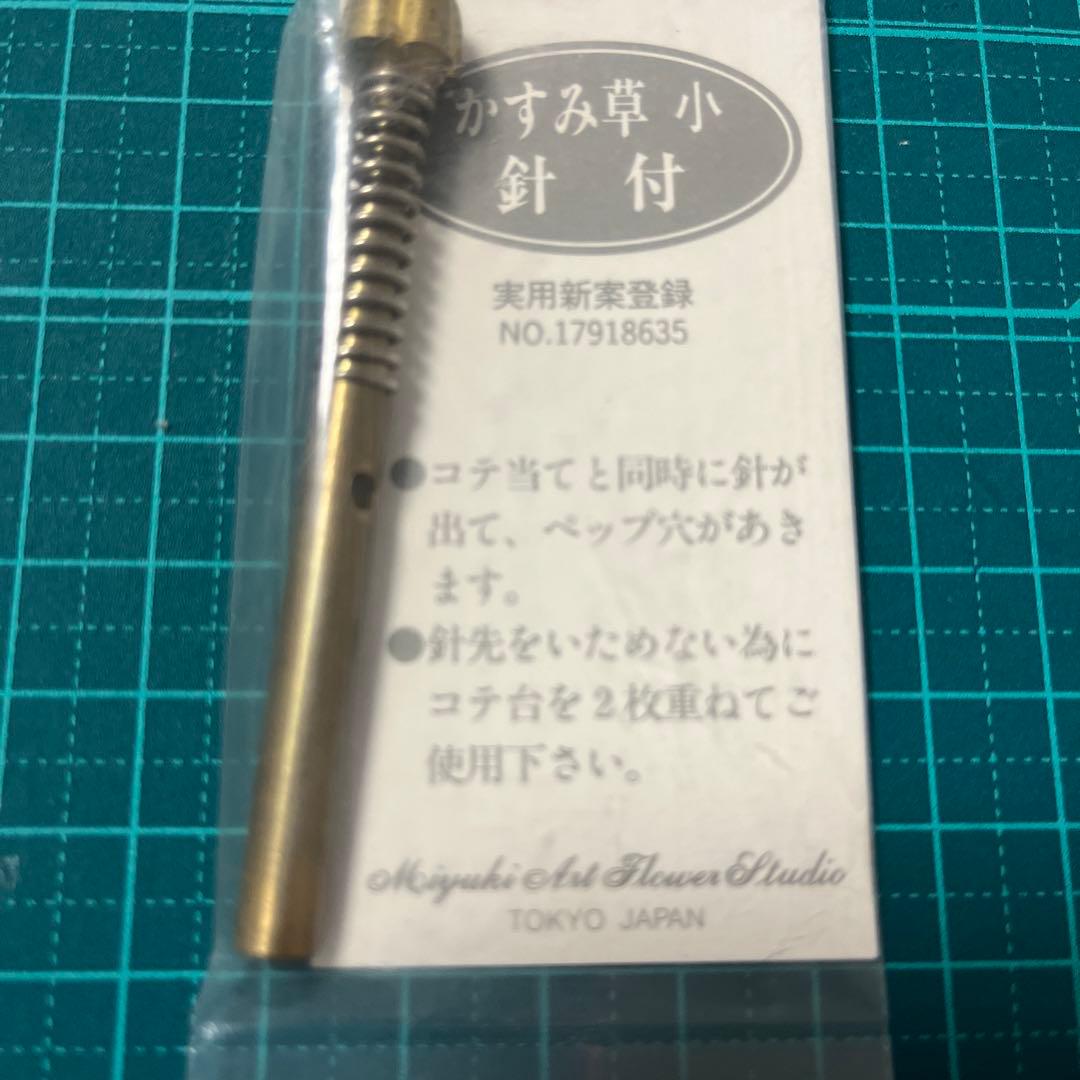 ♦️【最終価格】64　深雪　アートフラワー　差し込み式　かすみ草　小　針付