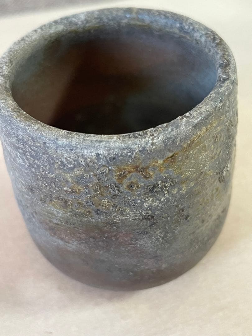 備前焼 ぐい呑み 金重利陶苑 七十七代 金重窯 陶弘