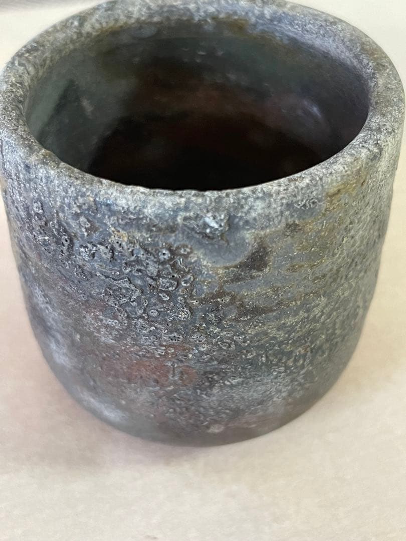 備前焼 ぐい呑み 金重利陶苑 七十七代 金重窯 陶弘