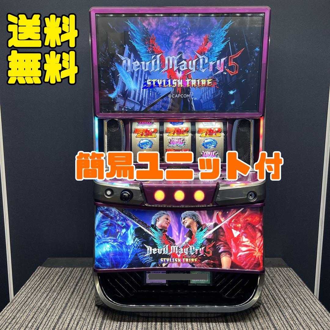 デビルメイクライ5 スタイリッシュトライブ　簡易ユニット　送料無料