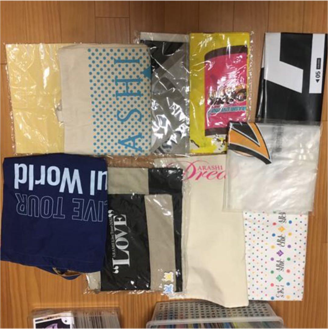 嵐 グッズ 大量 まとめ売り