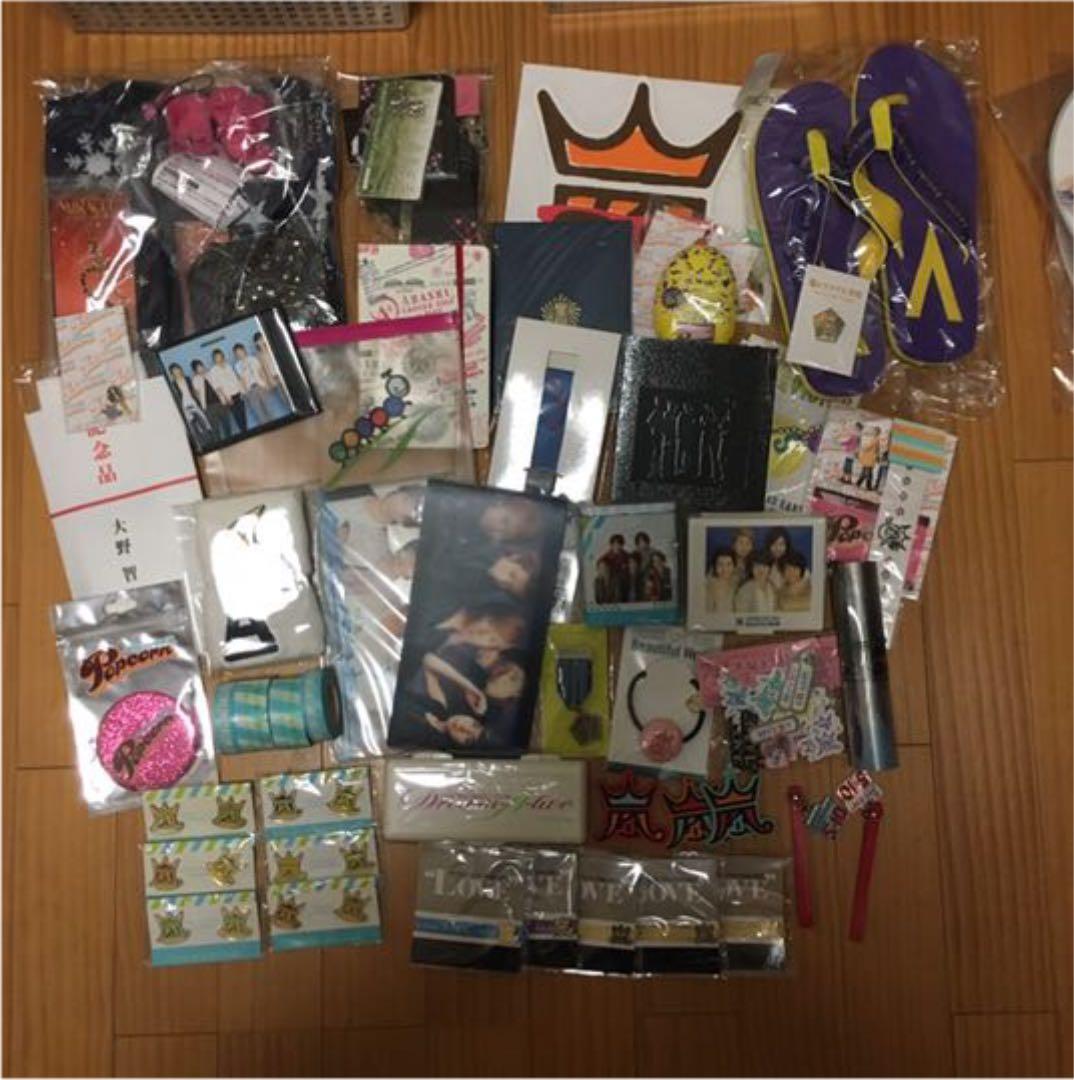 嵐 グッズ 大量 まとめ売り