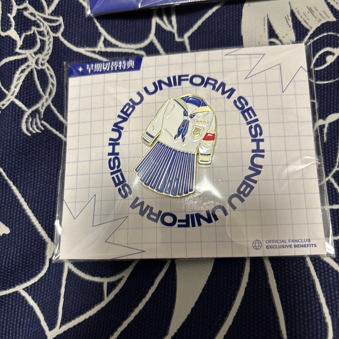 新しい学校のリーダーズ　ATRASHIGAKKO! グッズ