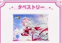 エリシア　妖精さんのラブガーデン　タペストリー