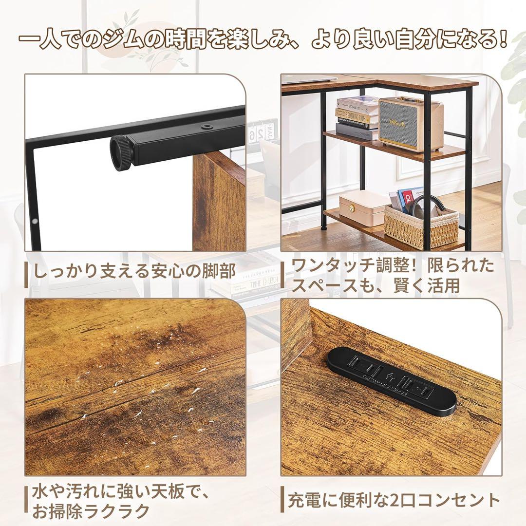 VECELOパソコンデスク L字デスク電源コンセント付き 117×80×74cm