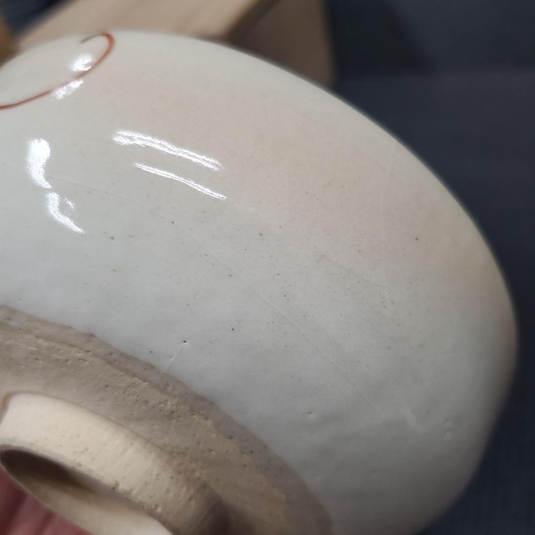 京焼 仁清写 糸巻に梶の葉図 木田義仁 茶碗 茶道具 抹茶碗 21