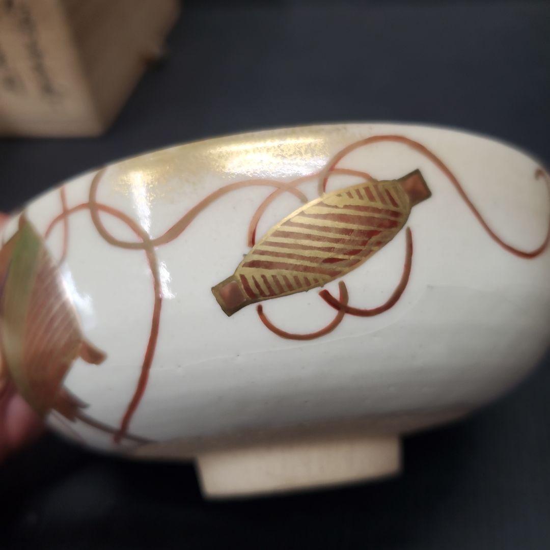 京焼 仁清写 糸巻に梶の葉図 木田義仁 茶碗 茶道具 抹茶碗 21