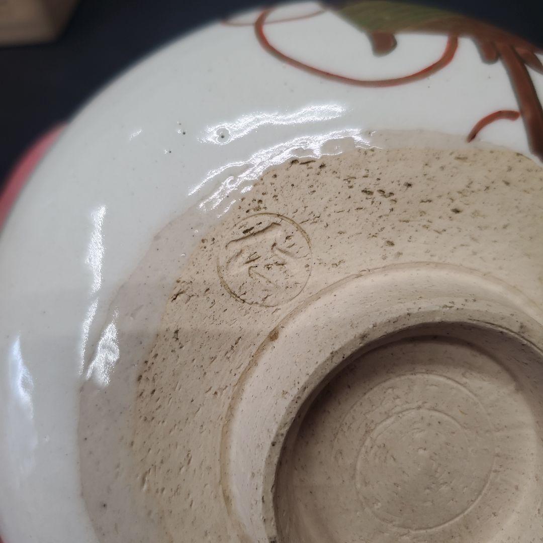 京焼 仁清写 糸巻に梶の葉図 木田義仁 茶碗 茶道具 抹茶碗 21