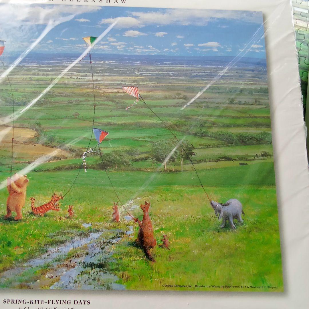 クラシックプー ジグソーパズル ピーター・エレンショー 1000ピース