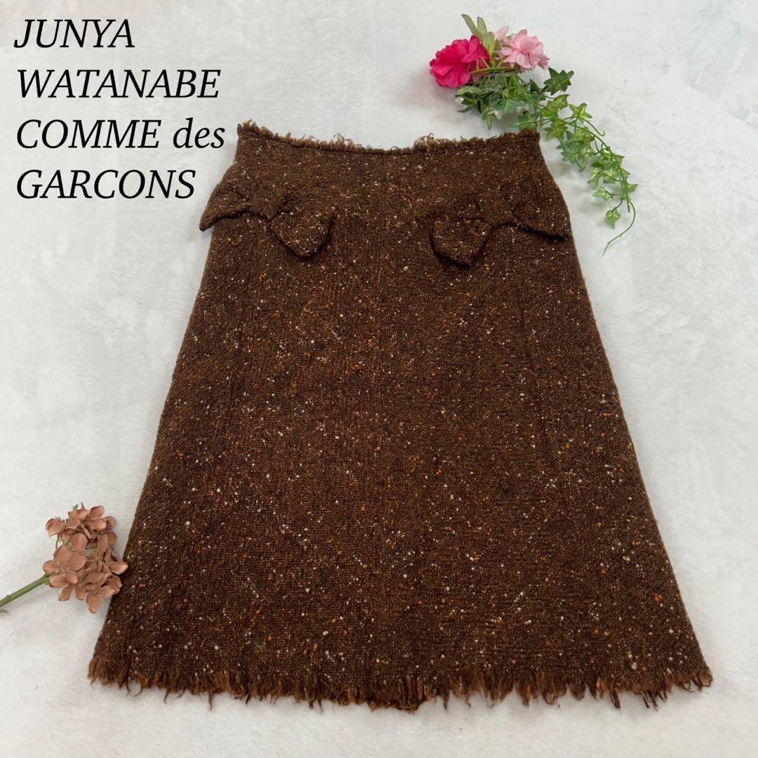 I911 S ジュンヤワタナベコムデギャルソン ひざ丈スカート レディース