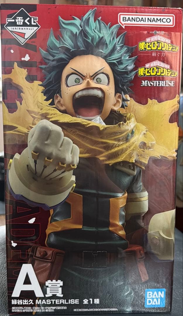 僕のヒーローアカデミア　一番くじ　緑谷出久 MASTERLISE A フィギュア