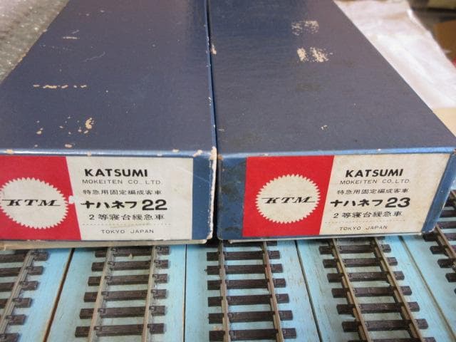 国鉄 20系 特急形緩急客車 2両セット HOゲージ (金属製・カツミ製）