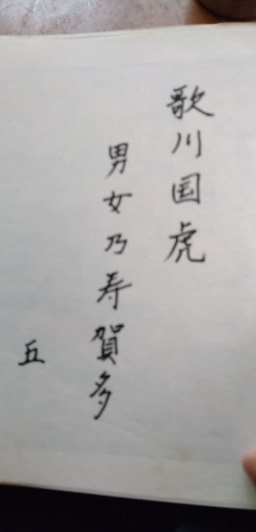 歌麿、北斎など9名の春画カラーフォト集全54枚