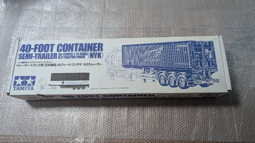 タミヤ 1/14 40フィート コンテナ トレーラー トラック　スカニア
