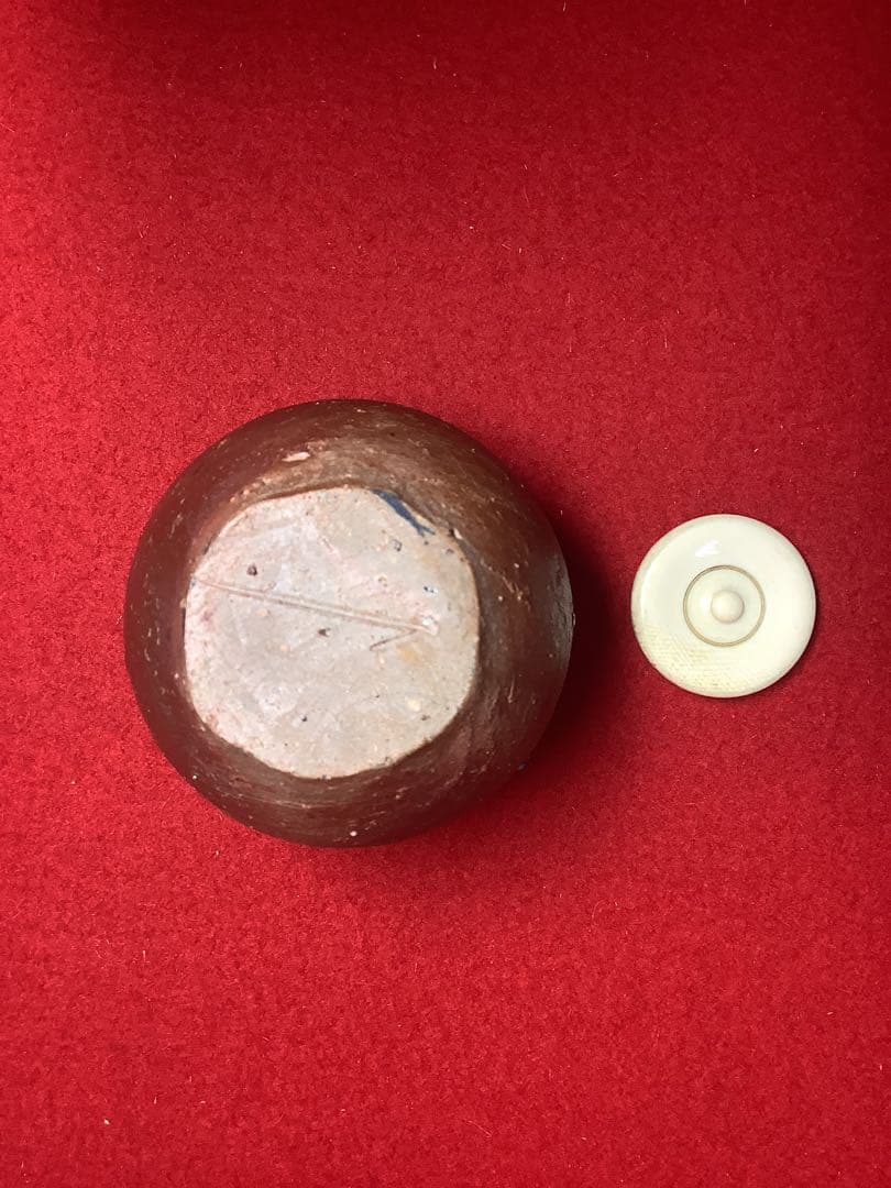 茶入　備前　紫岡紘一造【中古美品】