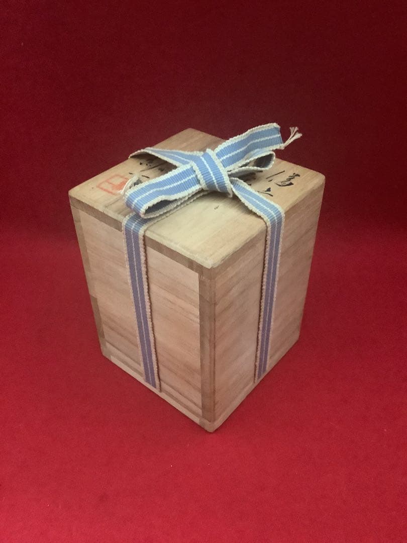 茶入　備前　紫岡紘一造【中古美品】